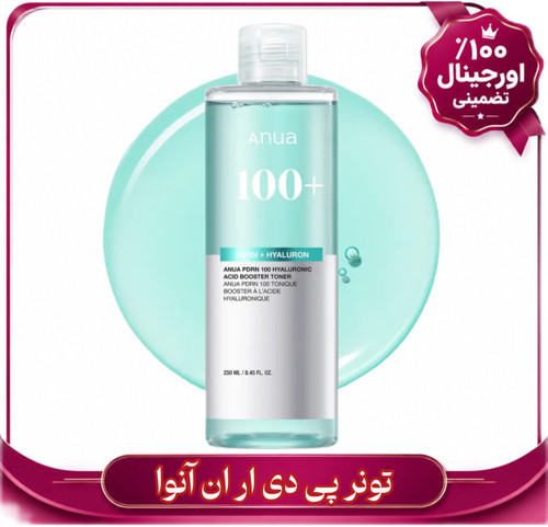 تونر آبرسان آنوا PDRN 100 هیالورونیک اسید 250 میل